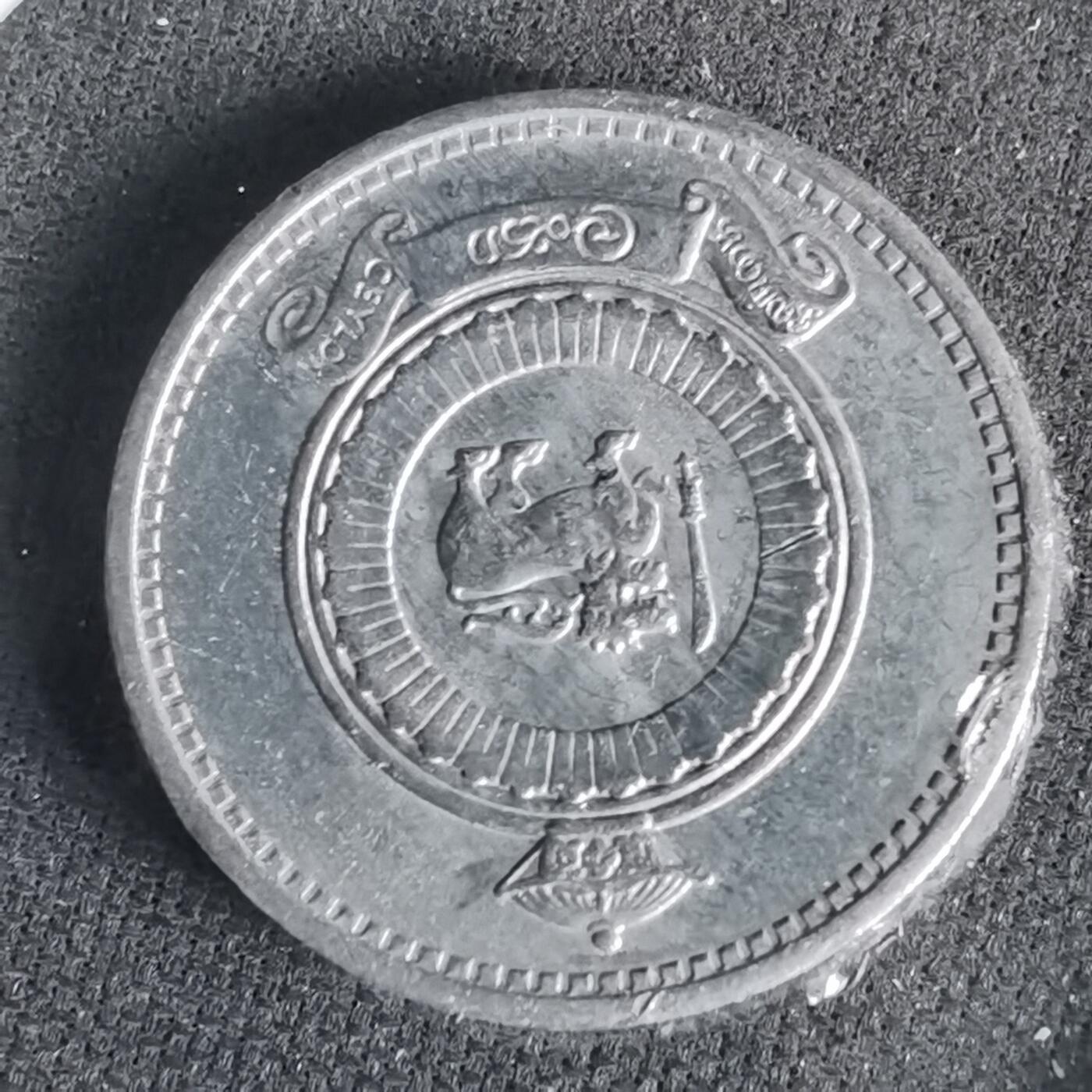 沼泽如烟--第1001场 斯威士兰1971年一分