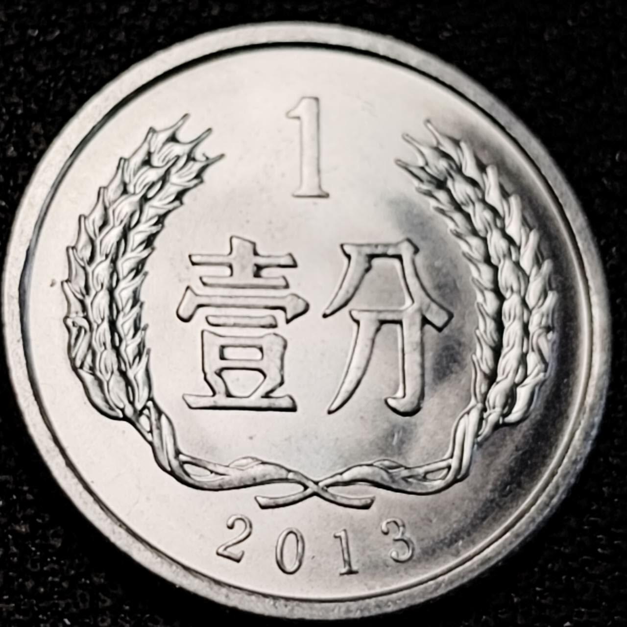 泉币菌-第195场- 新年快乐 新年第三场 本场拍品多 请提前出价 。