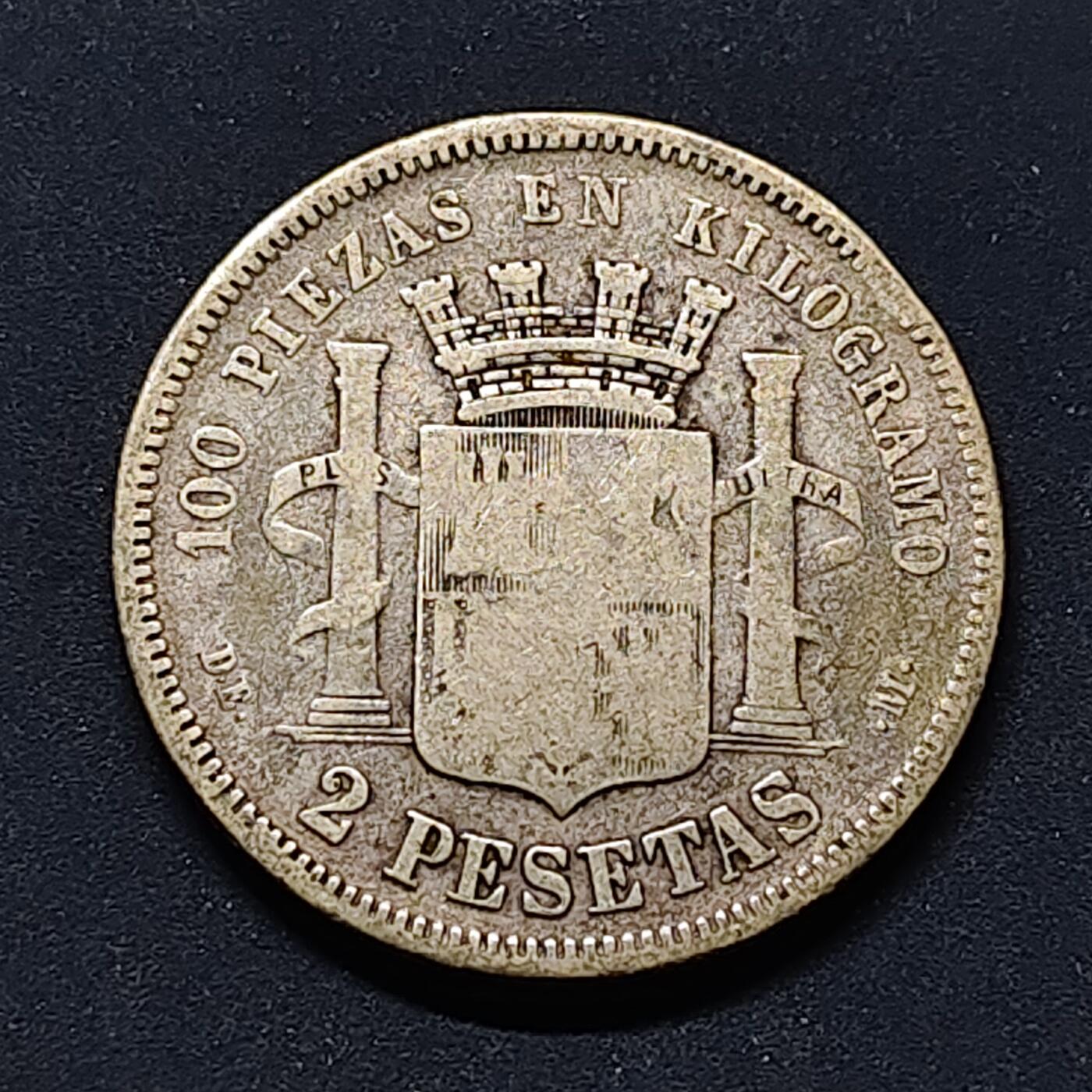 【全场包邮】纯粹捡漏拍504场-更新中 西班牙1870年临时政府2皮阿斯特银币【27毫米10克83.5%】