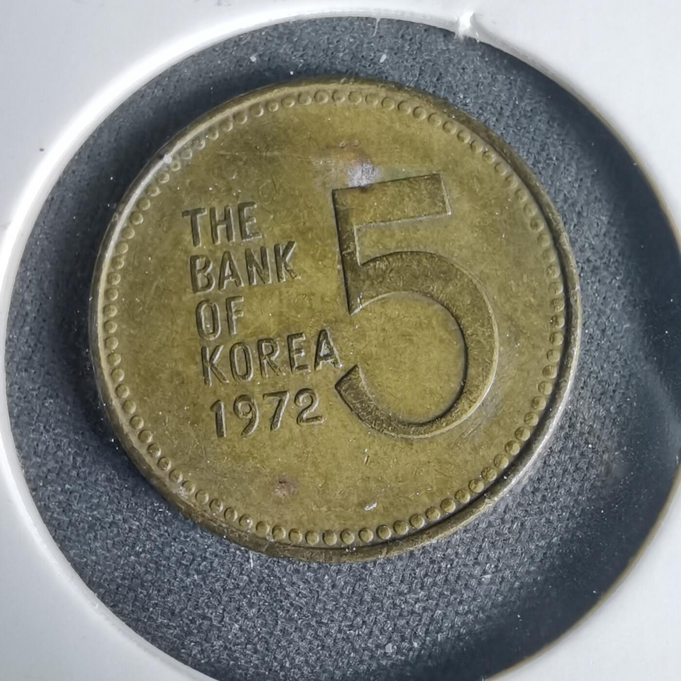 沼泽如烟--第1001场 韩国1972年五元