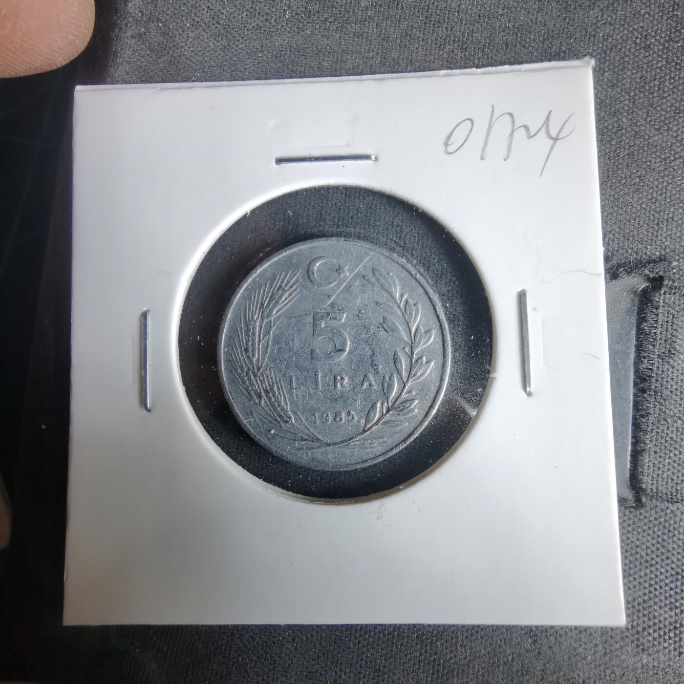 沼泽如烟--第1001场 土耳其1985年5里拉