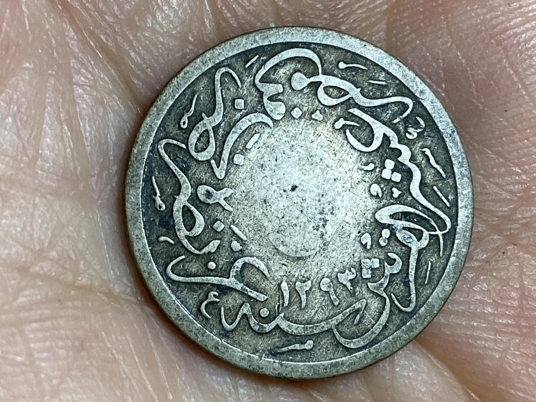 2026年第三十场(总第一百九十九场）英国一线回流散币特拍第二场(免佣金) 奥斯曼帝国埃及行省1885年5/10基尔什(伊斯兰历1293//10，阿卜杜勒·哈米德二世首发年)