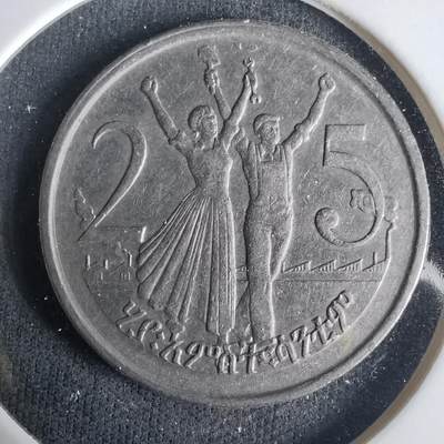 沼泽如烟--第1001场 - 埃塞俄比亚