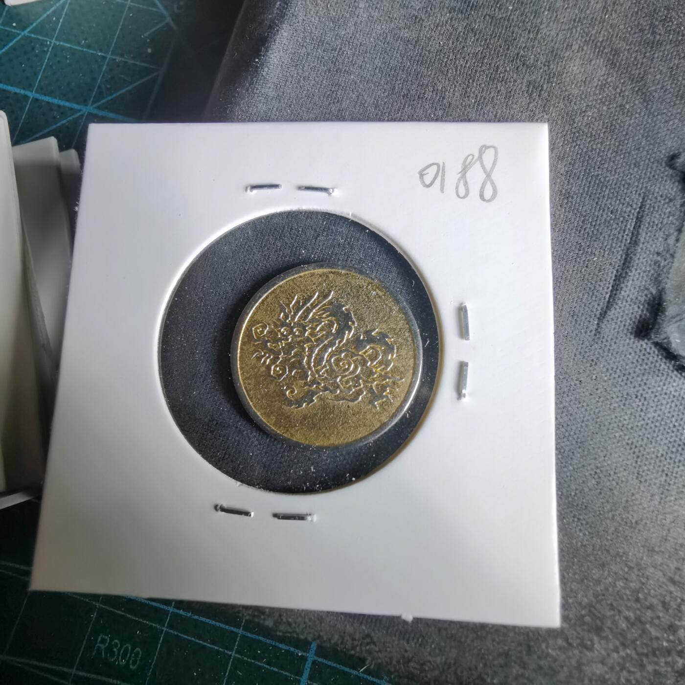 沼泽如烟--第1001场 龙年御守