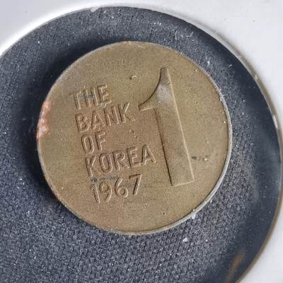 沼泽如烟--第1001场 - 韩国1967年一元