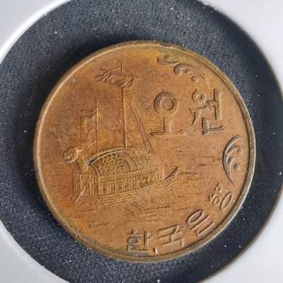 沼泽如烟--第1001场 - 韩国1971年五元