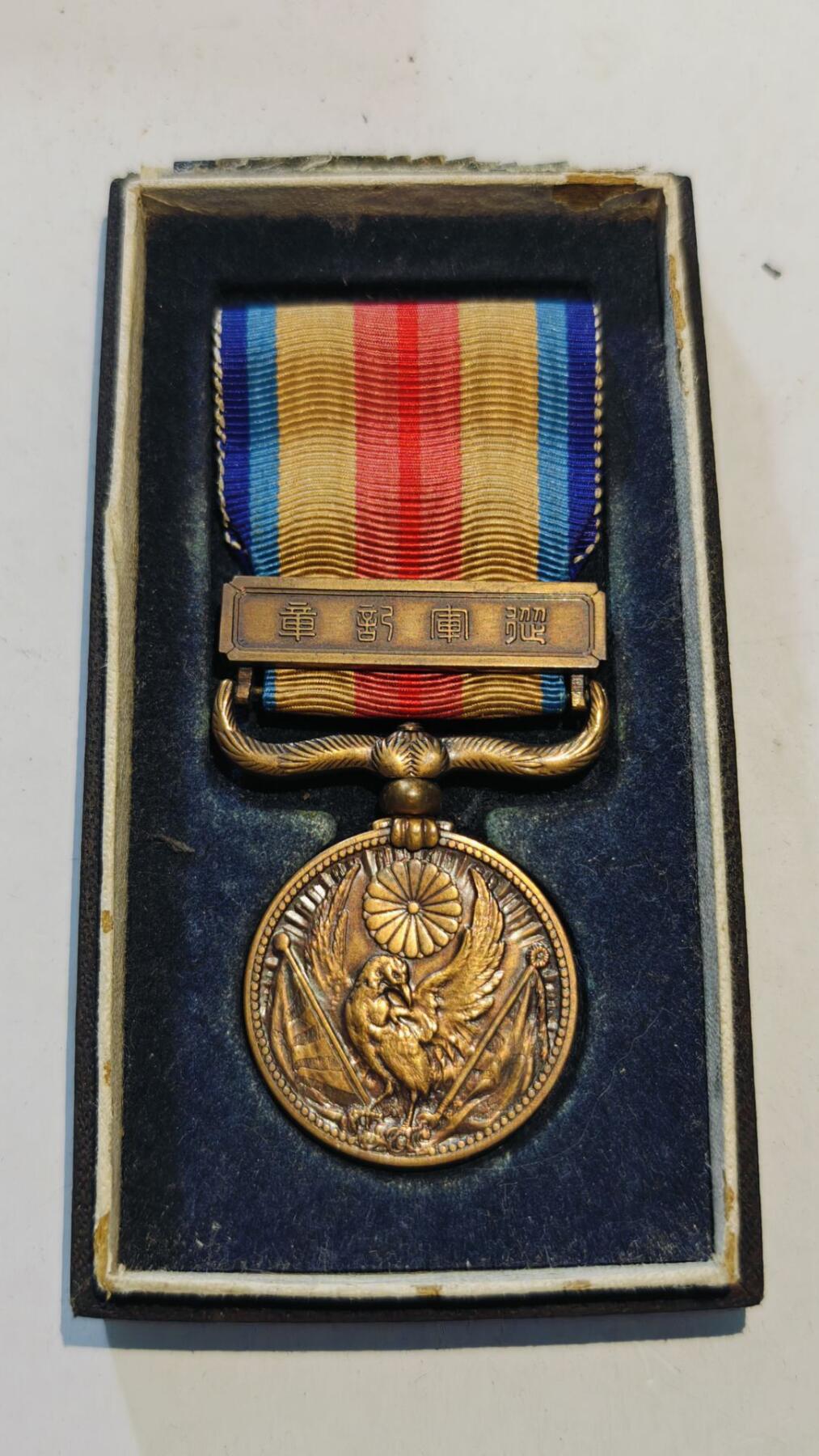 东亚勋章徽章主题拍卖8（120件） 七七事变从军记章（勿忘国耻）