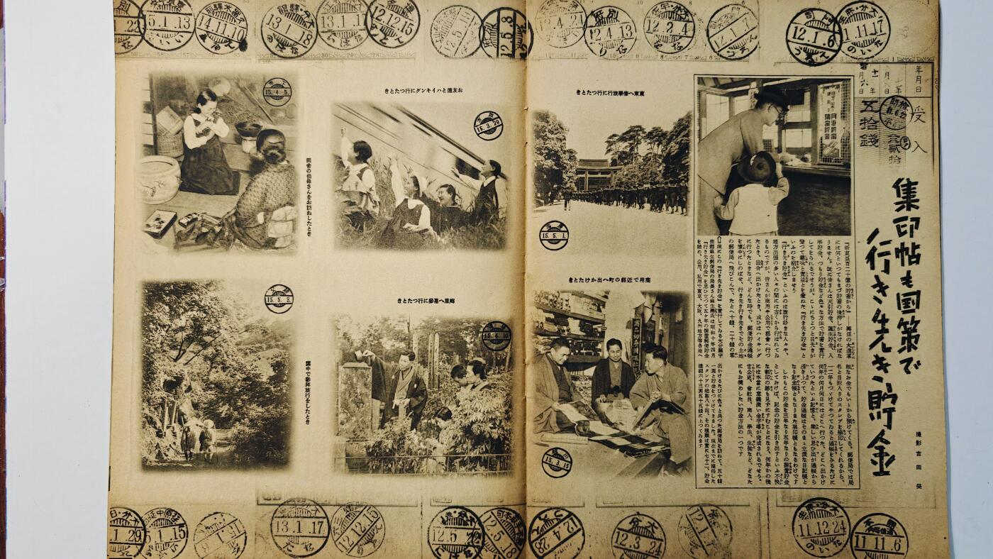 东亚勋章徽章主题拍卖8（120件） 日本内阁情报编辑部发行 写真周报（汕头新政府成立庆祝 日支亲善的种种 汉水攻略 欧洲战况与点评 战时主妇的生活 精神病的研究）