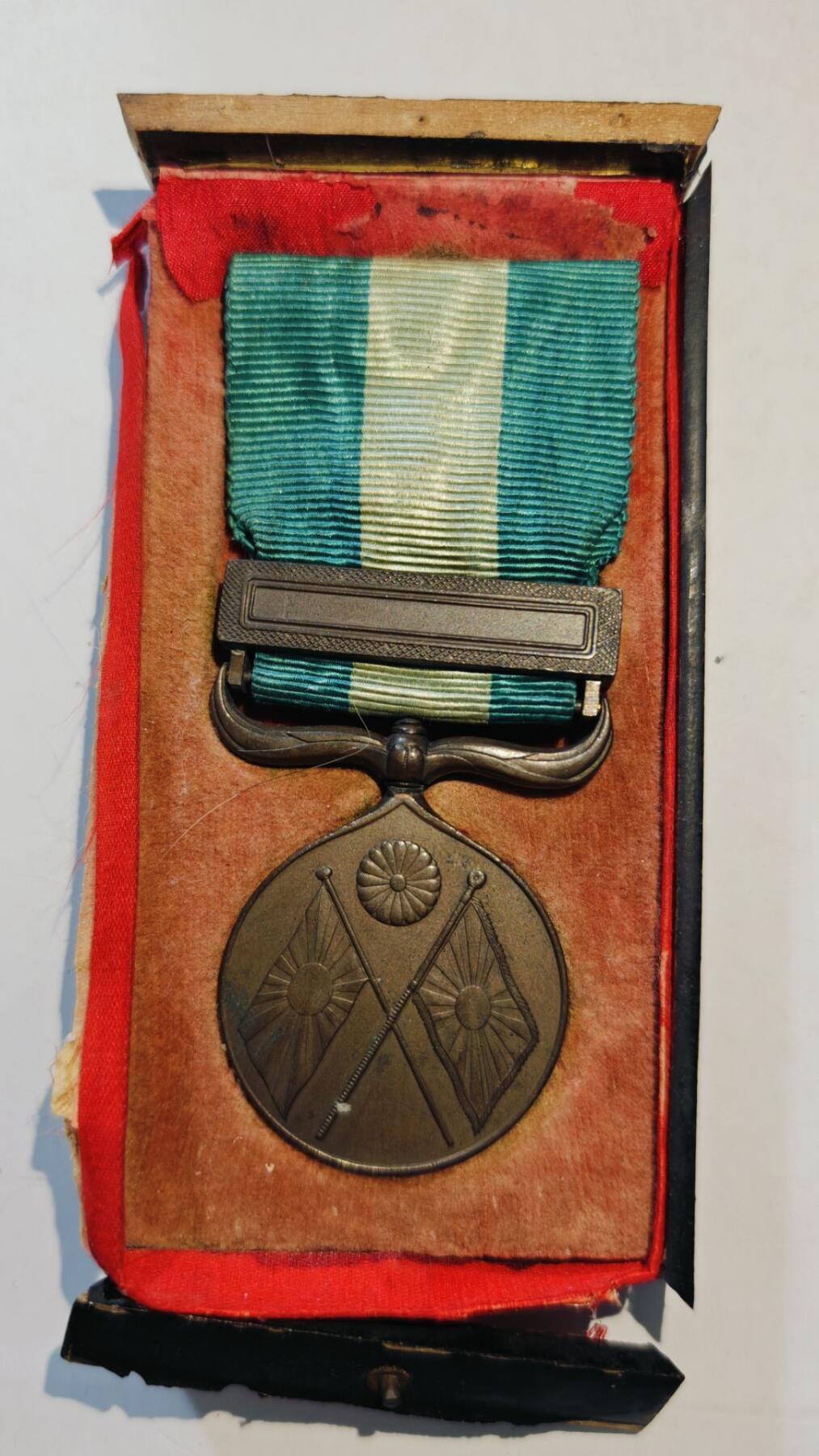 东亚勋章徽章主题拍卖8（120件） 明治二十七八从军记章（甲午海战