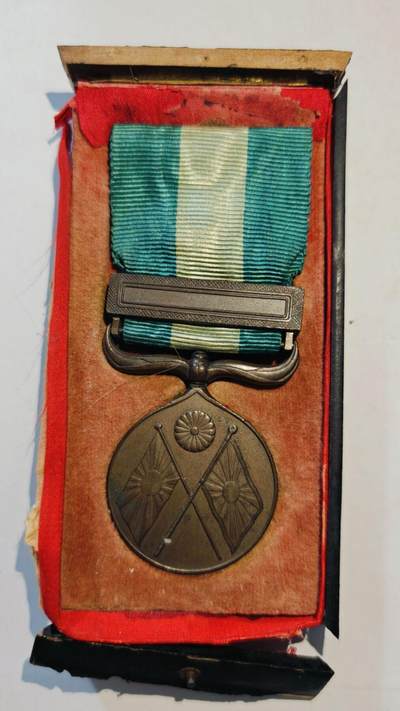 东亚勋章徽章主题拍卖8（120件） - 明治二十七八从军记章（甲午海战