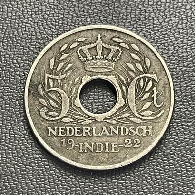 回流0301 - 荷属东印度（今印度尼西亚）1922年5分铜镍币