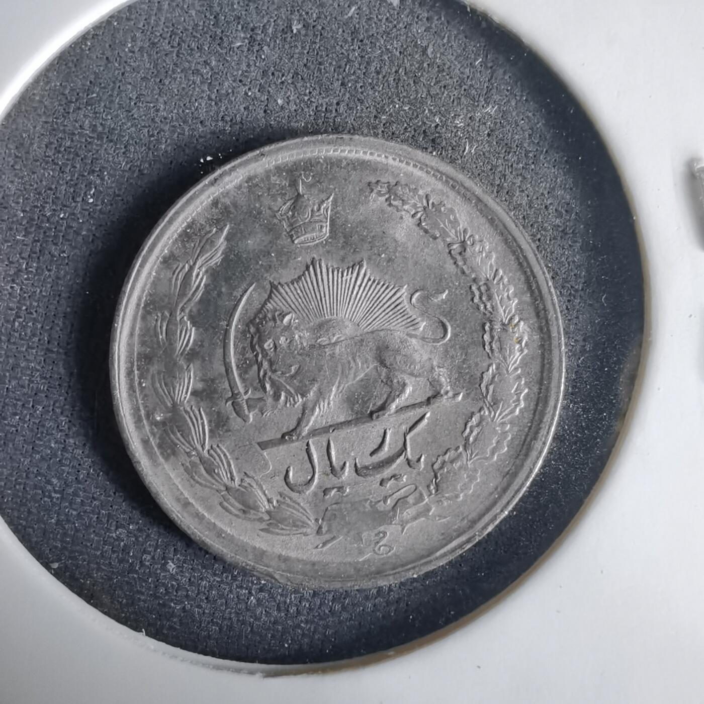 沼泽如烟--第1001场 伊朗