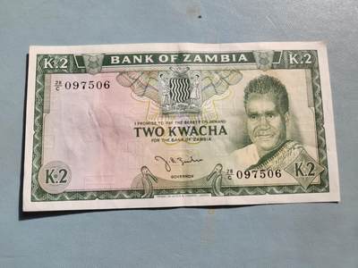 2月20号晚上8点 外国纸币自动截拍第27场 - 赞比亚 1968年 2 克瓦查 原票美品