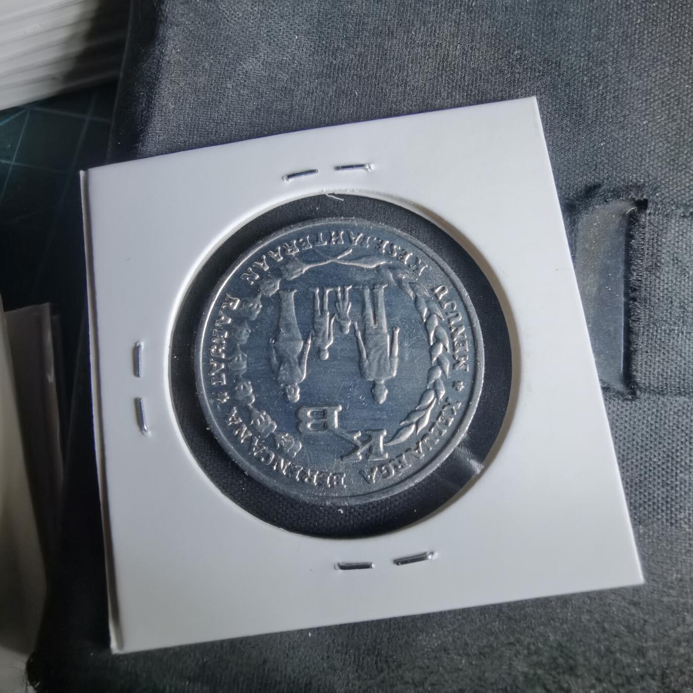 沼泽如烟--第1001场 印度尼西亚1974年5卢比