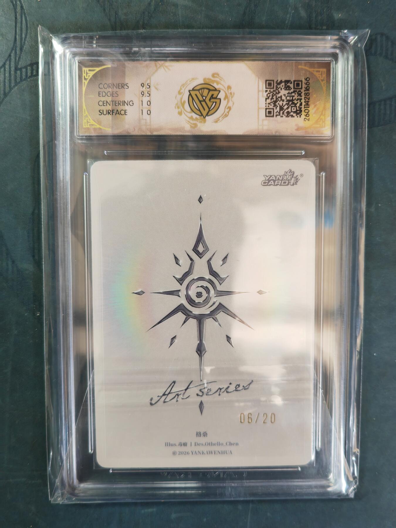 阳大大卡牌拍卖第101期（持续收拍品，周六晚上九点截拍，进群福利早知道） 【亲签】焱卡文化 Art系列 毒瘤 格桑 炫彩 06/20