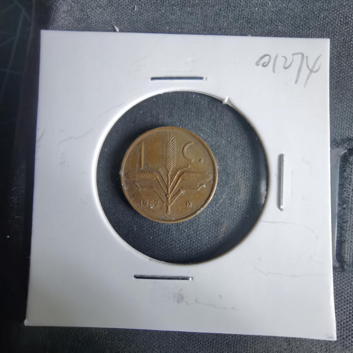 沼泽如烟--第1001场 墨西哥1962年一分