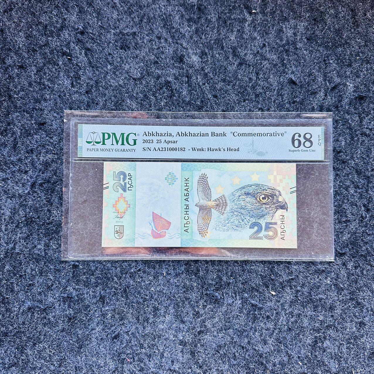 阿布哈兹2023年25阿莎Hybrid复合钞，纪念钞，百位号，PMG68