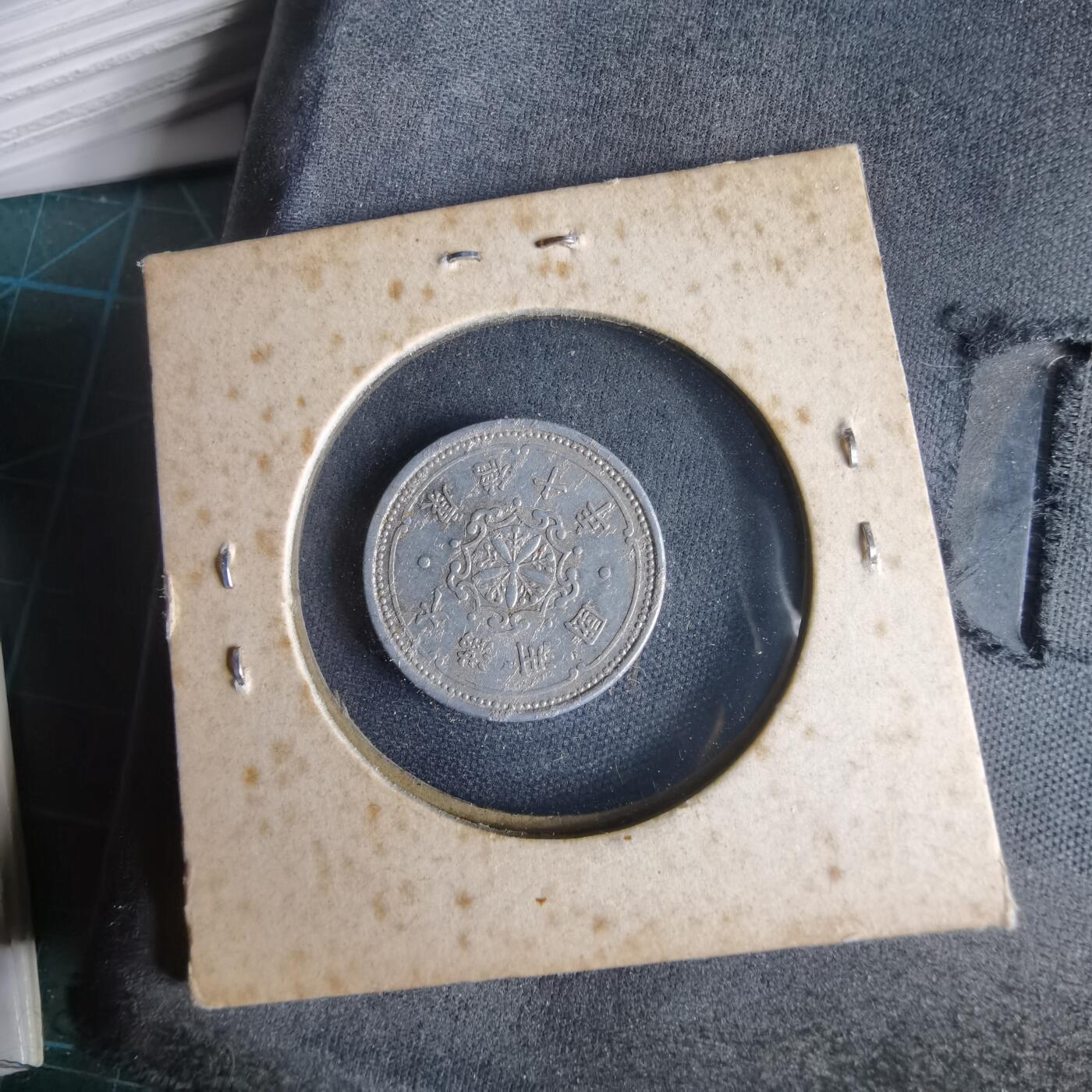 沼泽如烟--第1001场 康德十年一分