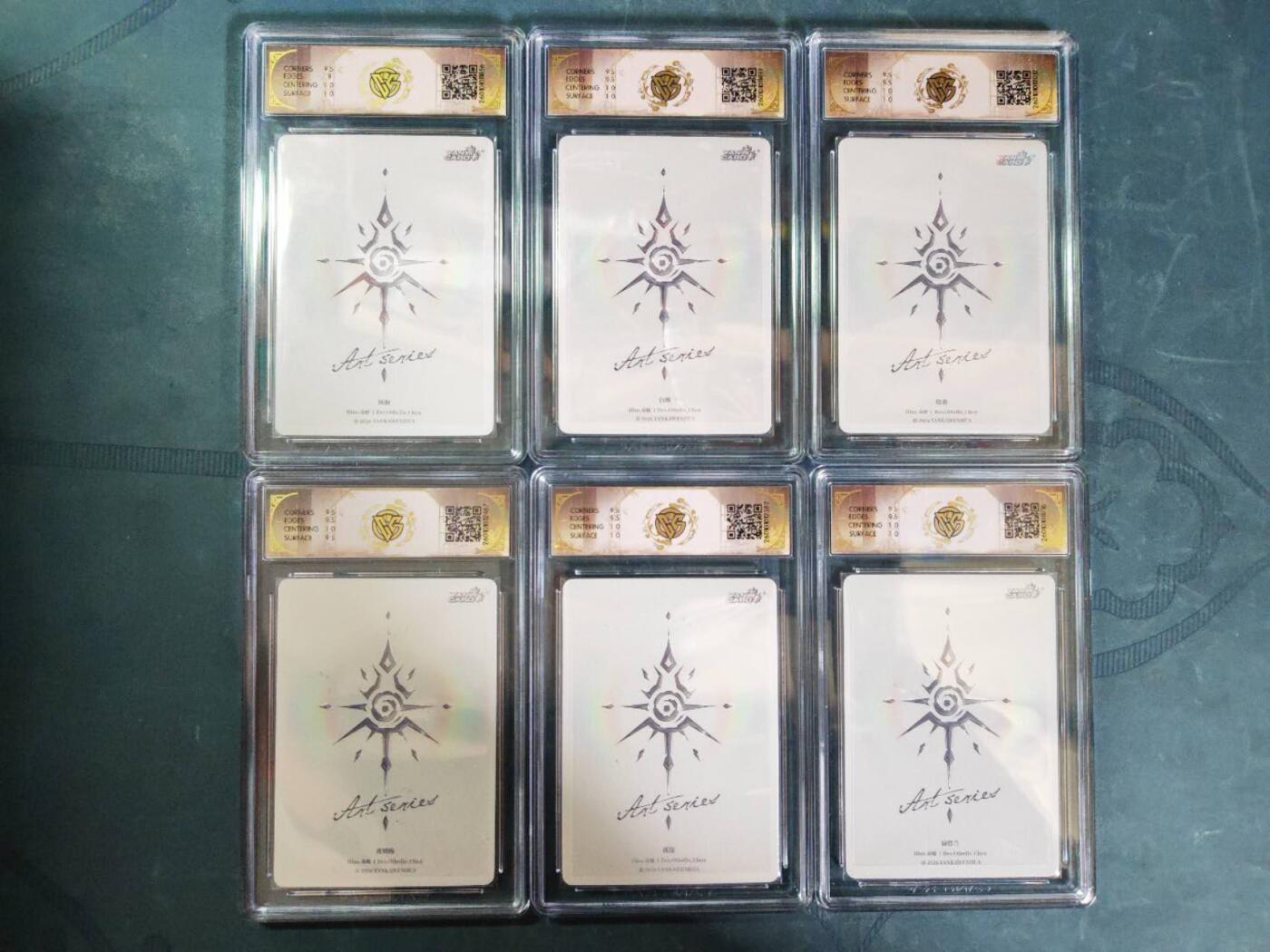 阳大大卡牌拍卖第101期（持续收拍品，周六晚上九点截拍，进群福利早知道） 【毒瘤套】焱卡文化 Art系列×毒瘤  炫彩小套6张 其中包含5张10分