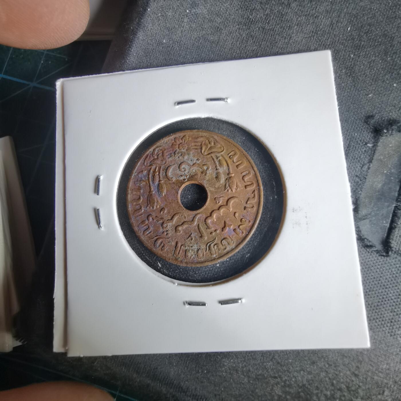 沼泽如烟--第1001场 荷属东印度1945年一分