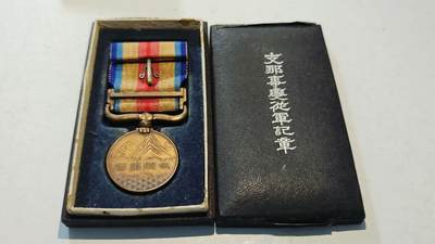 东亚勋章徽章主题拍卖8（120件） - 七七事变从军记章（勿忘国耻）