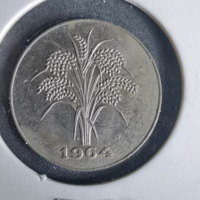 沼泽如烟--第1001场 - 越南1964年一盾