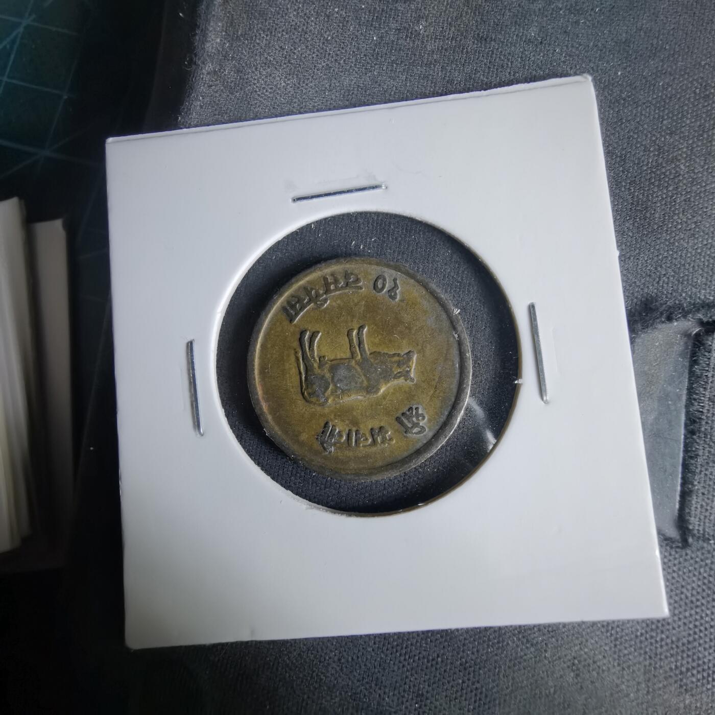 沼泽如烟--第1001场 尼泊尔