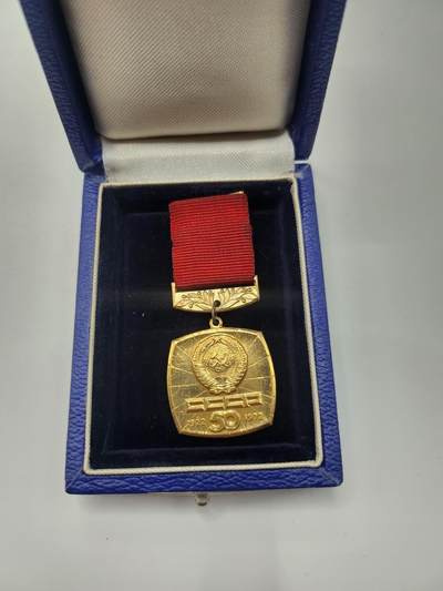 南水社第二次拍卖 - 苏联成立50周年纪念章（捷克斯洛伐克造币厂版，带原盒）