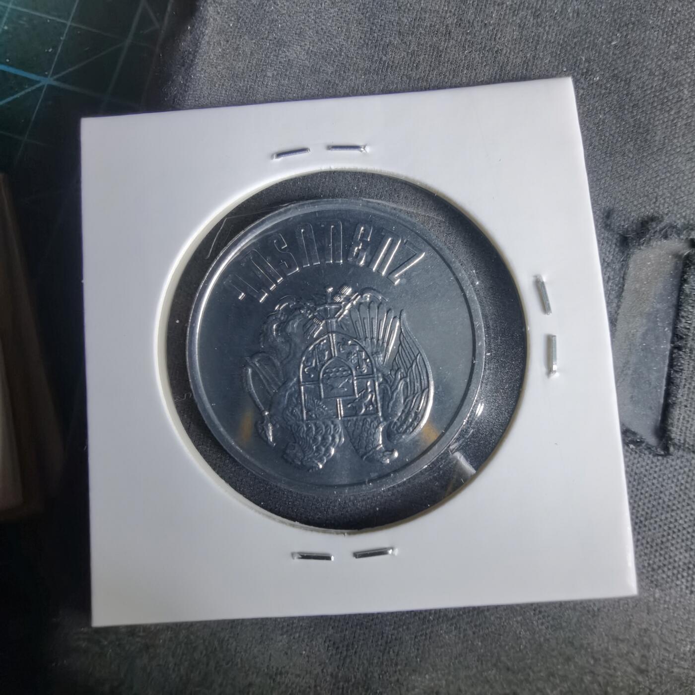 沼泽如烟--第1001场 亚美尼亚1994年10德拉姆