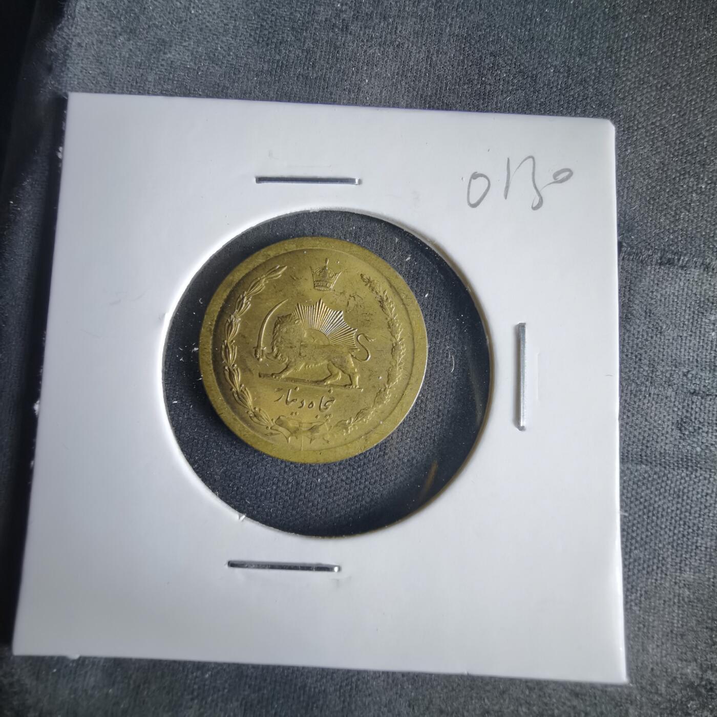 沼泽如烟--第1001场 伊朗