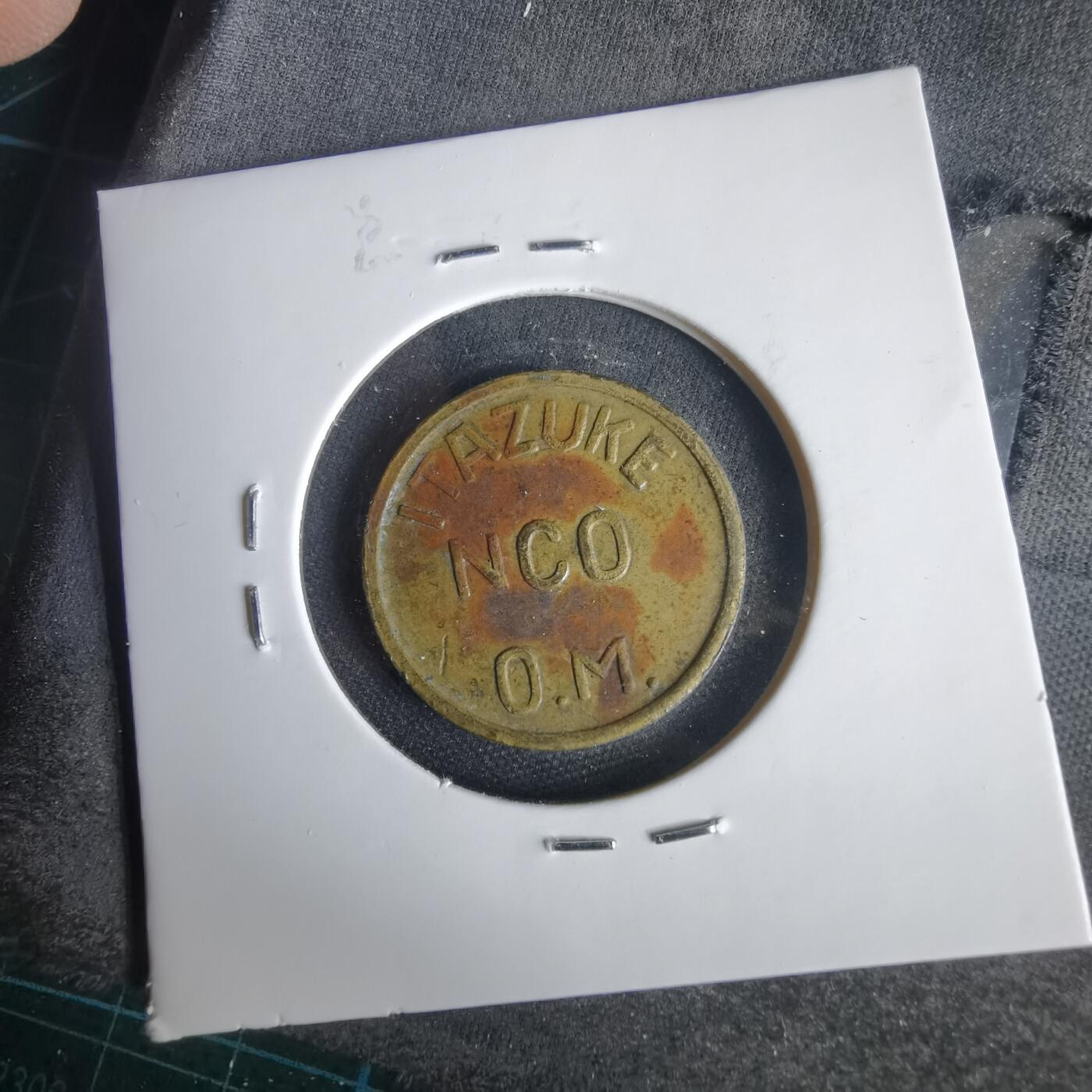 沼泽如烟--第1001场 美军驻日本板付空军基地（Itazuke Air Base）士官俱乐部5美分代用币（Military Trade Token），发行于1955年。