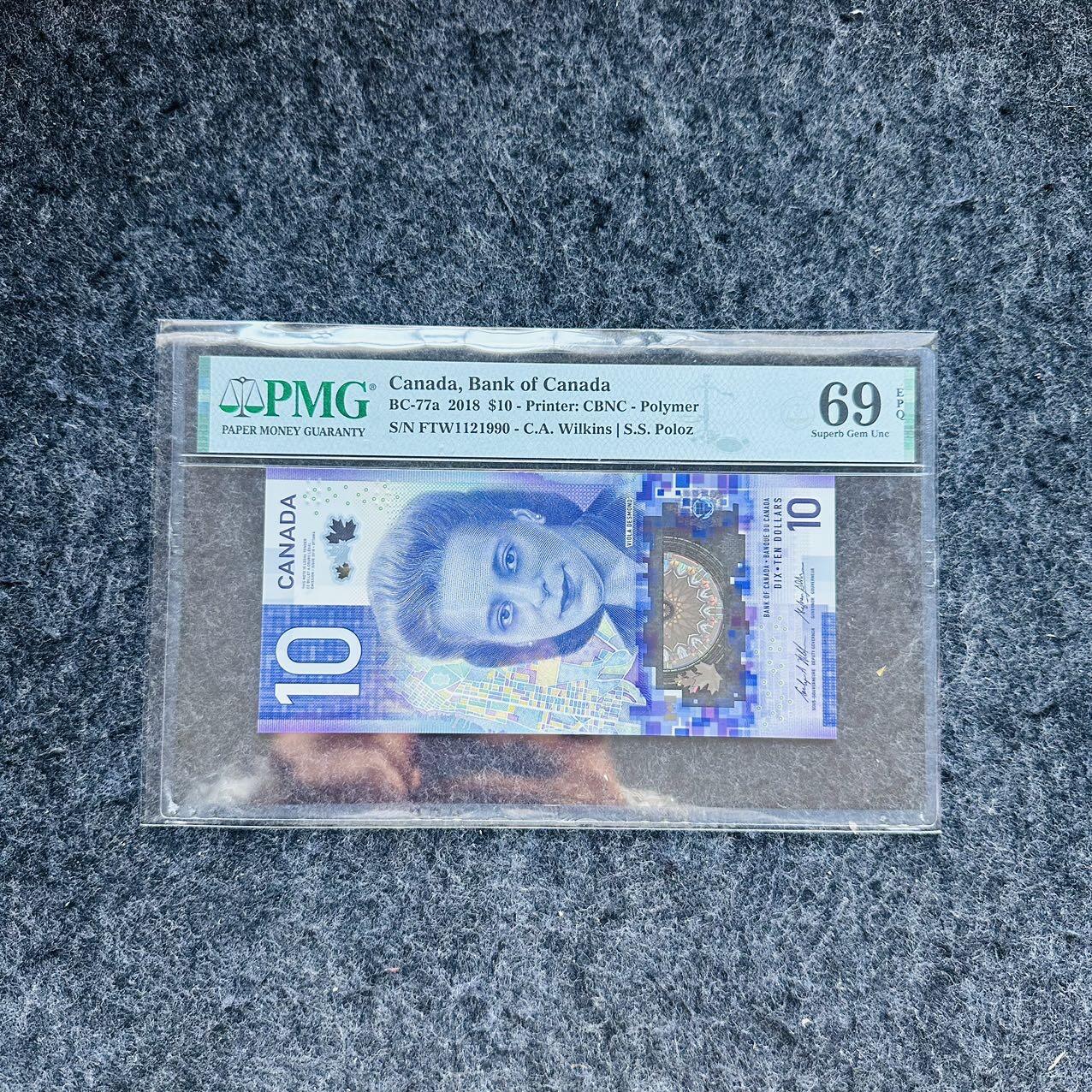 加拿大2018年10元塑料钞，FTW首发冠+无4，IBNS获奖钞🏆，PMG69