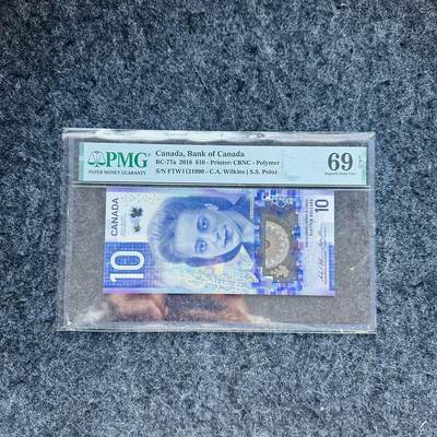 加拿大2018年10元塑料钞，FTW首发冠+无4，IBNS获奖钞🏆，PMG69 - 加拿大2018年10元塑料钞，FTW首发冠+无4，IBNS获奖钞🏆，PMG69