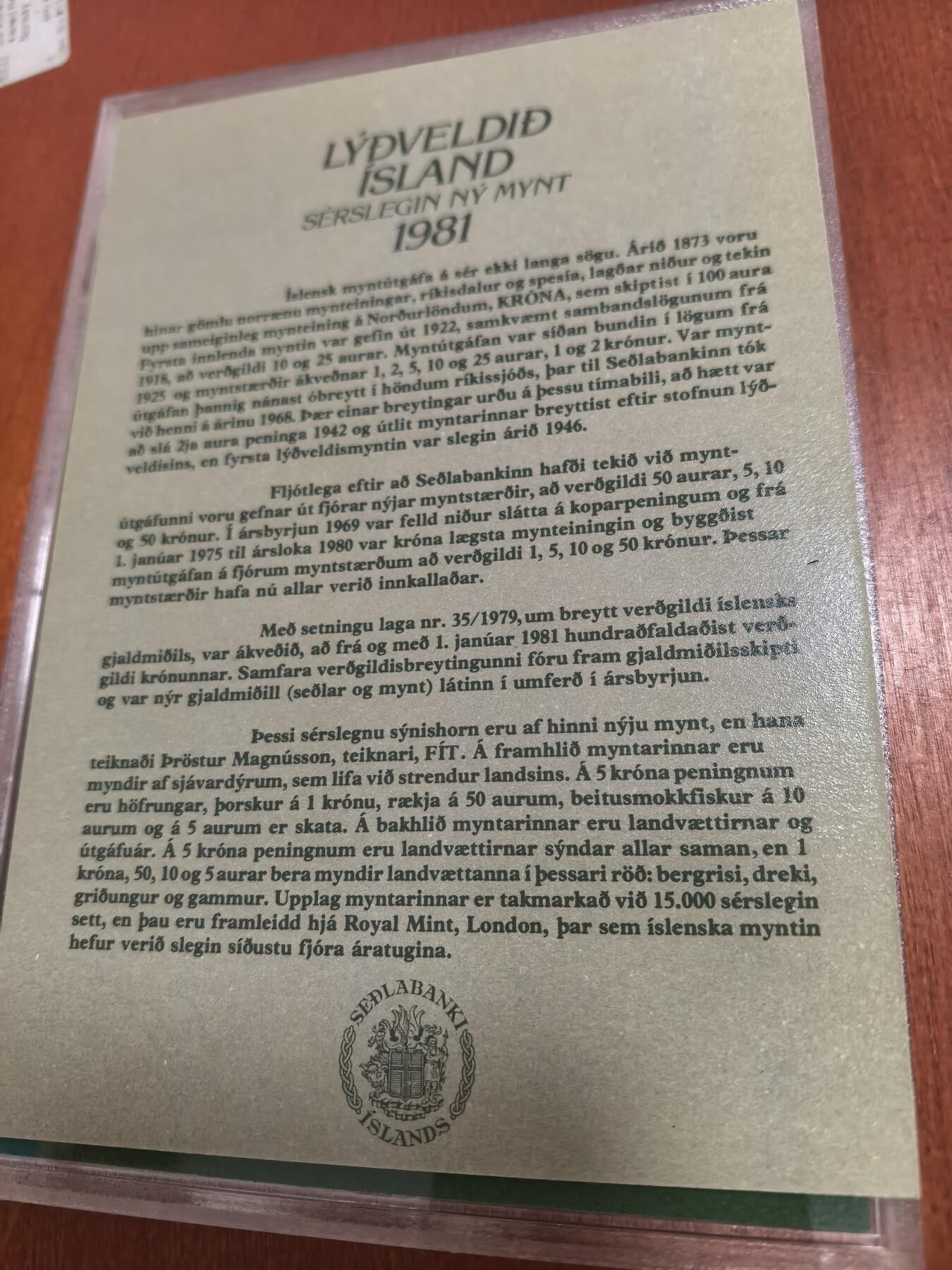 长老汇马年精选第二场拍卖 1981冰岛5枚套币，盒证全