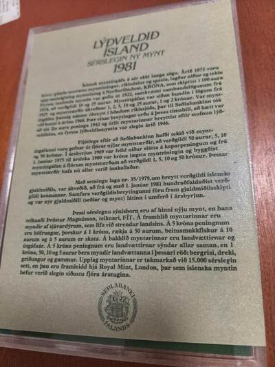 长老汇马年精选第十九场拍卖 1981冰岛5枚套币，盒证全