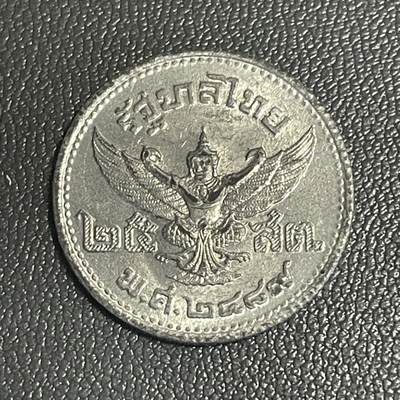 回流0218 新春快乐，马年大吉！ - 全新泰国1946年拉玛九世青年戎装像25萨当锌币 独立年份