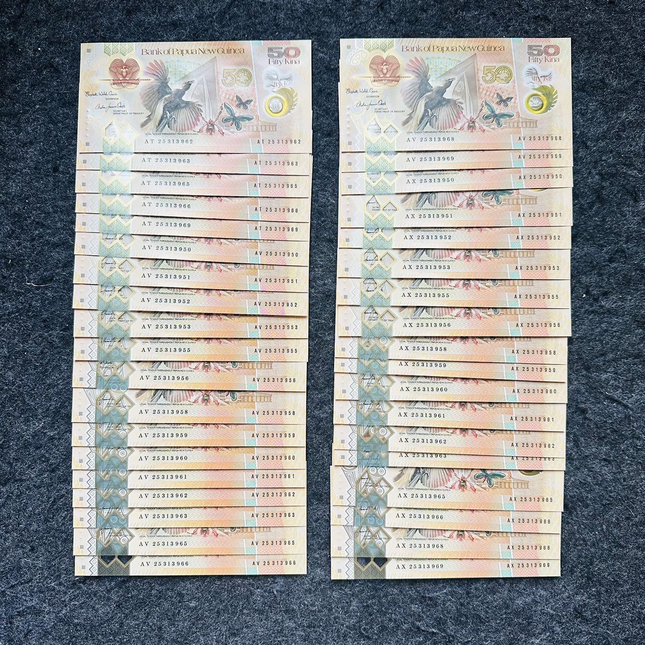 巴布亚新几内亚2025年50基纳塑料钞，纪念钞，无47