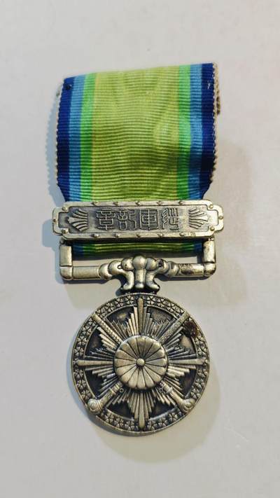 东亚勋章徽章主题拍卖8（120件） - 大东亚战争从军记章（勿忘国耻）