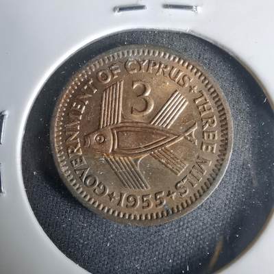 沼泽如烟--第1001场 - 塞浦路斯1955年3米尔