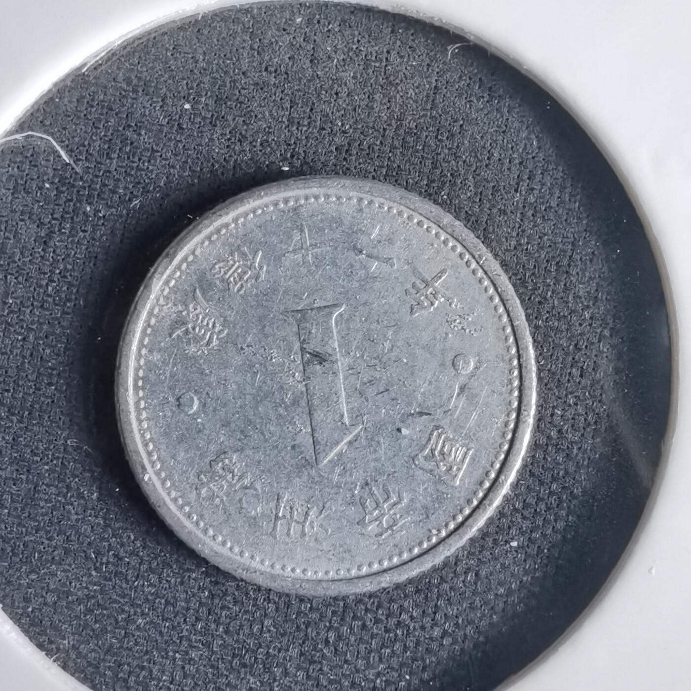 沼泽如烟--第1001场 康德十一年一分