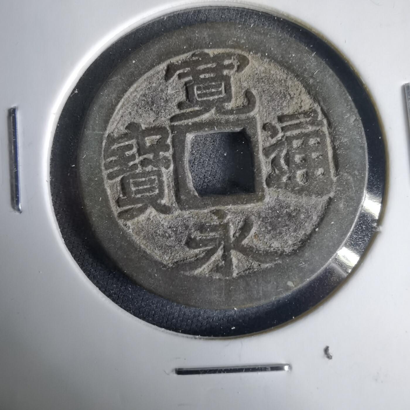 沼泽如烟--第1001场