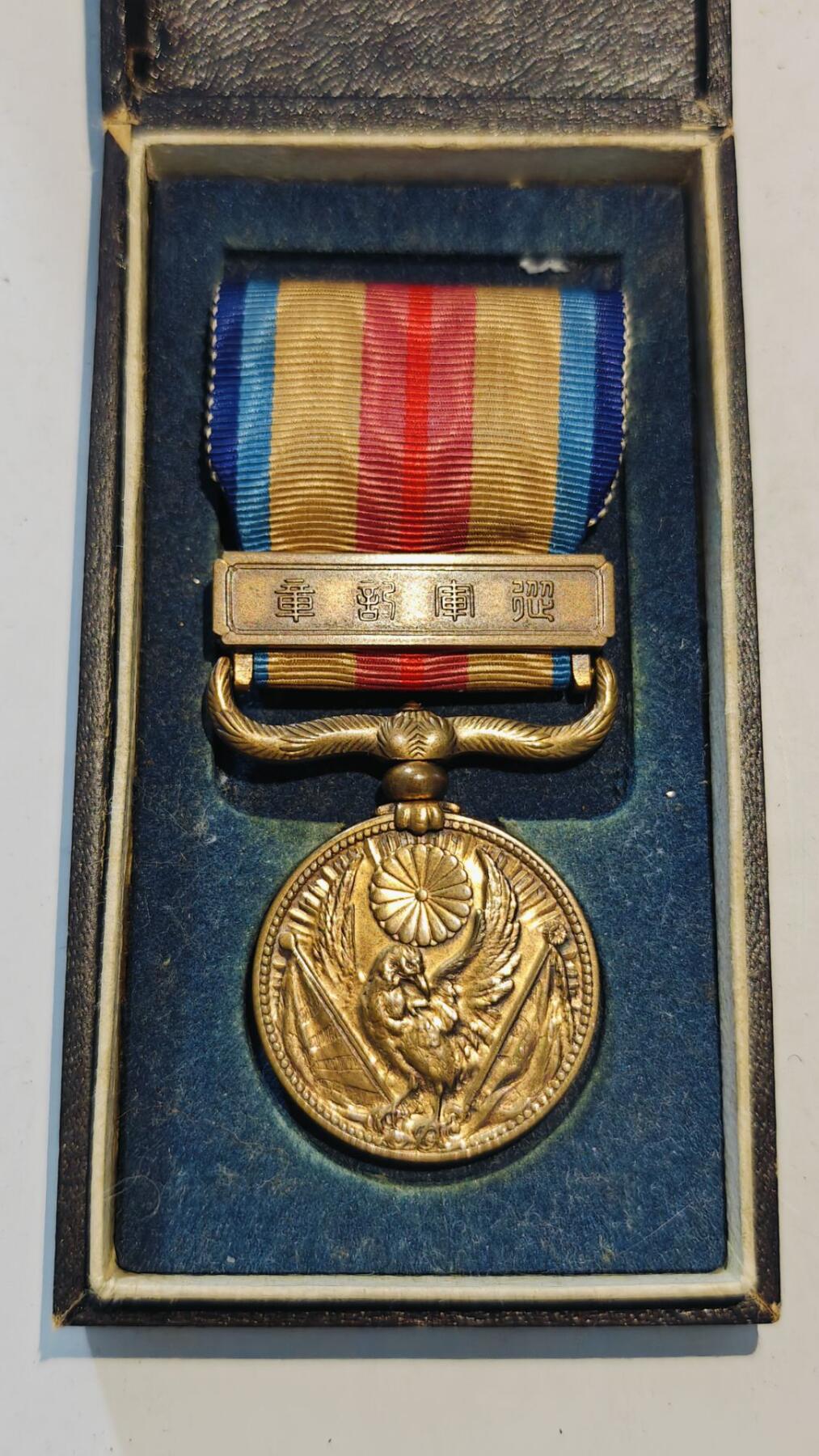 东亚勋章徽章主题拍卖8（120件） 七七事变从军记章（勿忘国耻）