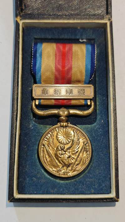 东亚勋章徽章主题拍卖8（120件） - 七七事变从军记章（勿忘国耻）