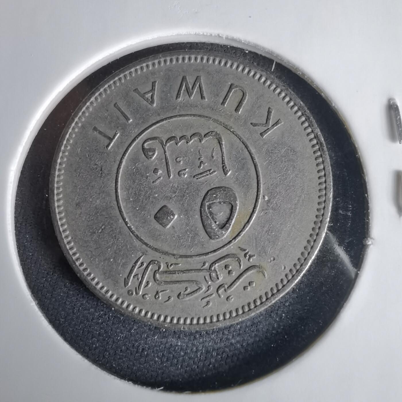 沼泽如烟--第1001场 科威特1968年50费尔