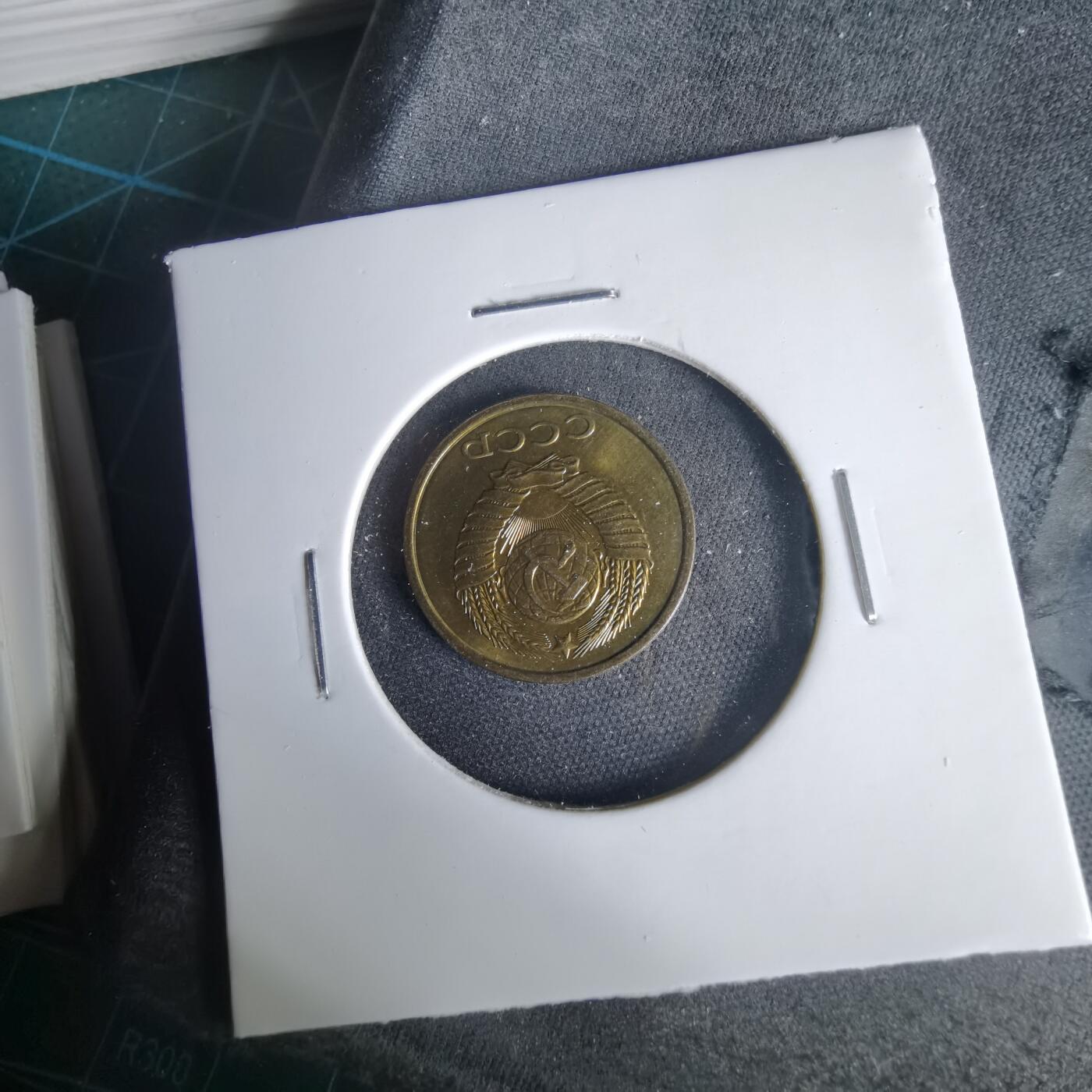 沼泽如烟--第1001场 苏联1984年2戈比