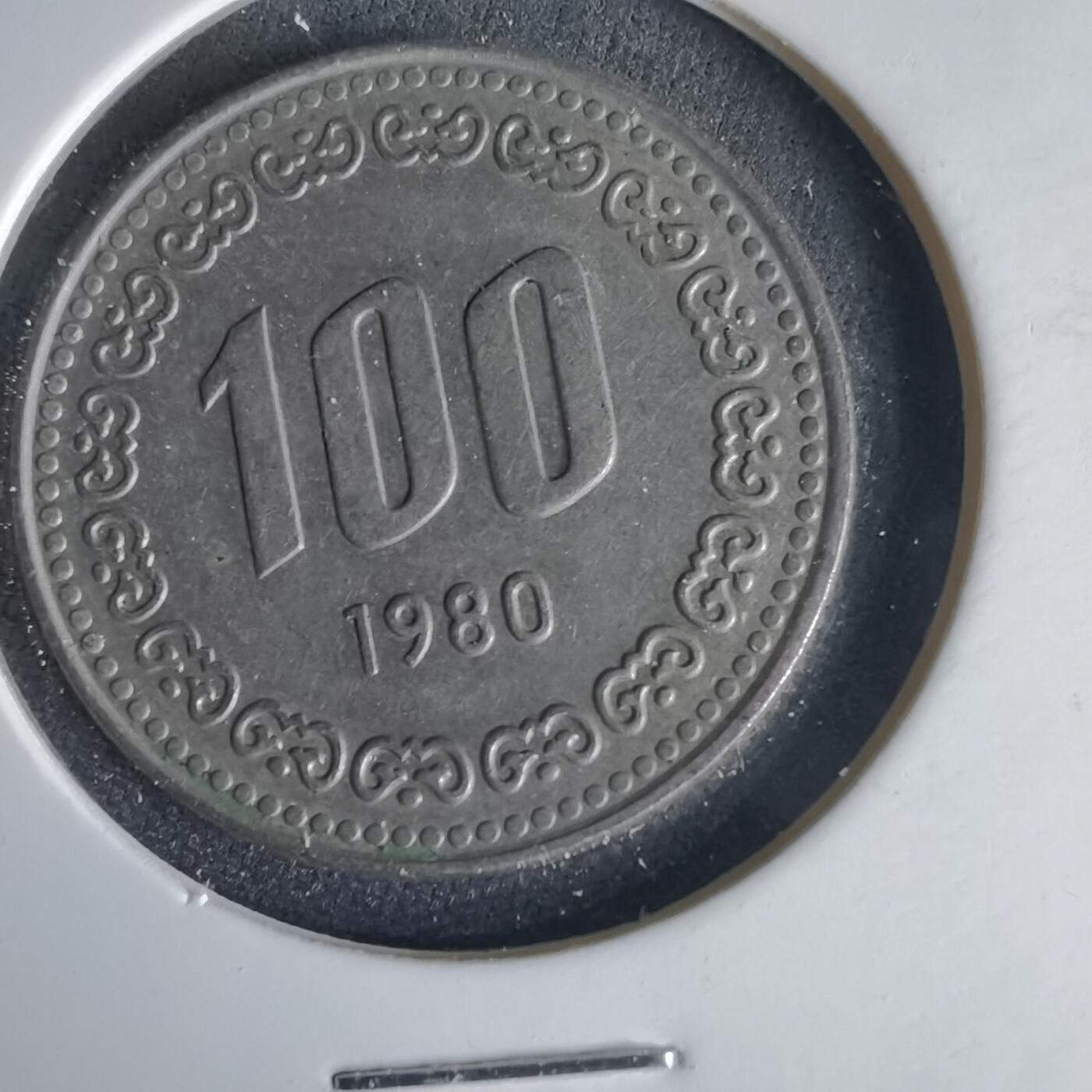 沼泽如烟--第1001场 韩国1980年百円