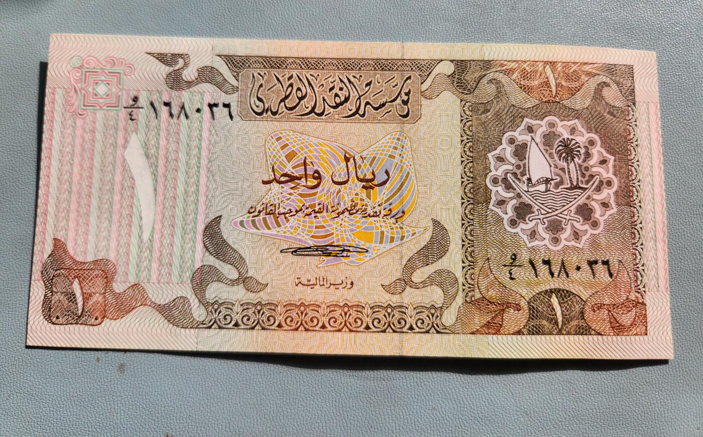 2月20号晚上8点 外国纸币自动截拍第27场 卡塔尔 1里亚尔  1980年 第一版 多哈风景版 全新原票