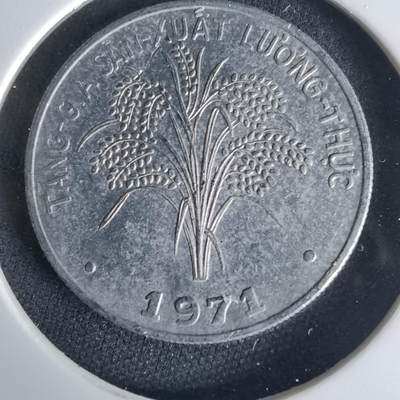 沼泽如烟--第1001场 - 越南1971年1盾