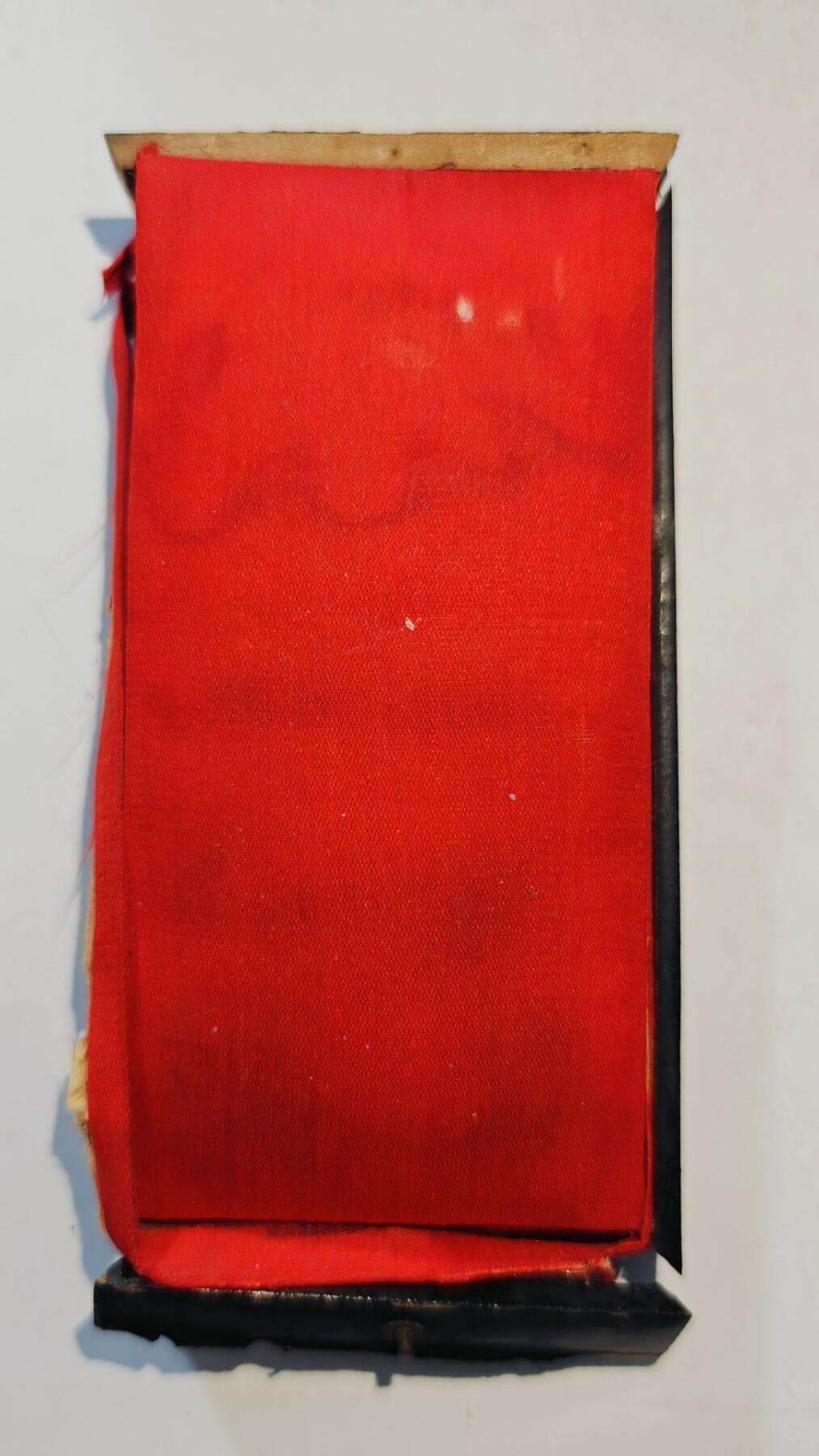 东亚勋章徽章主题拍卖8（120件） 明治二十七八从军记章（甲午海战