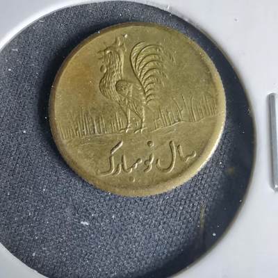 沼泽如烟--第1001场 - 伊朗代币